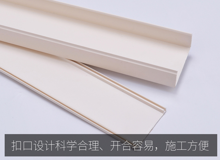 PVC凸面線槽